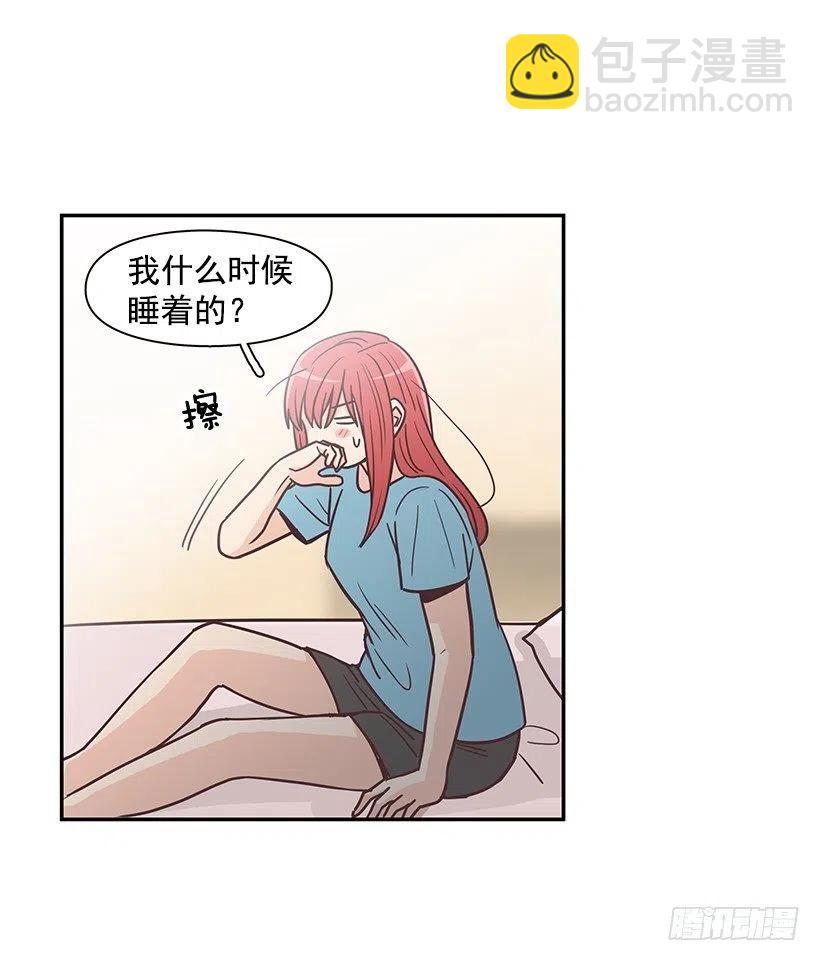 幼民的家(1/2)-第195话