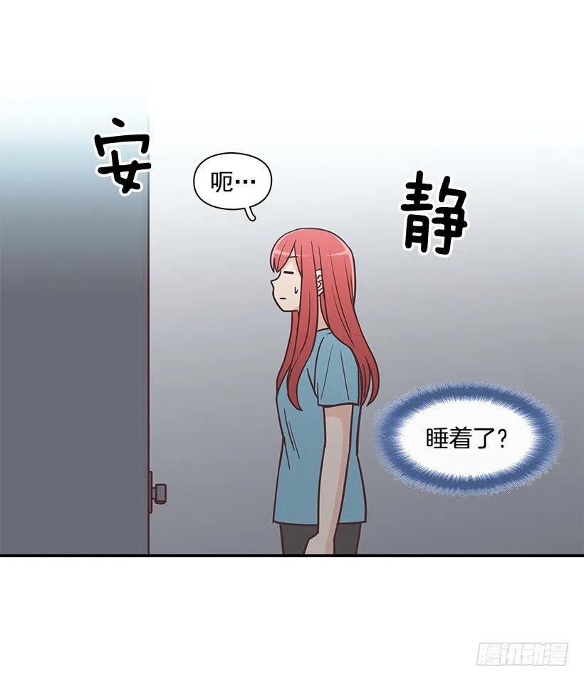 幼民的家(1/2)-第195话