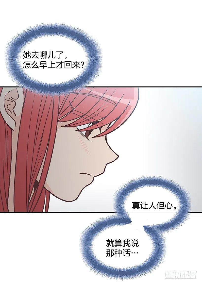 幼民的家(1/2)-第195话