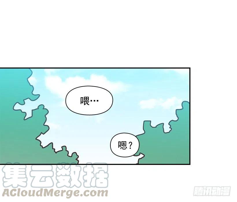 幼民的家(1/2)-第195话
