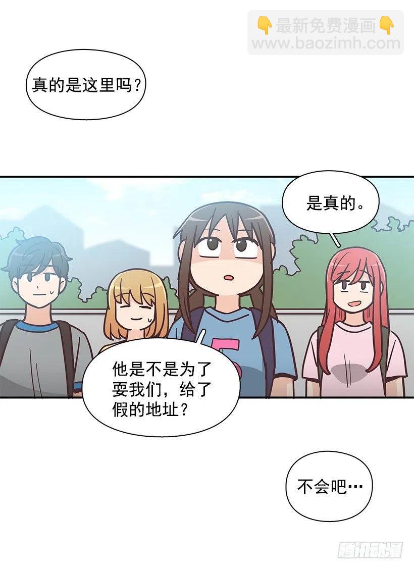 幼民的家(1/2)-第195话