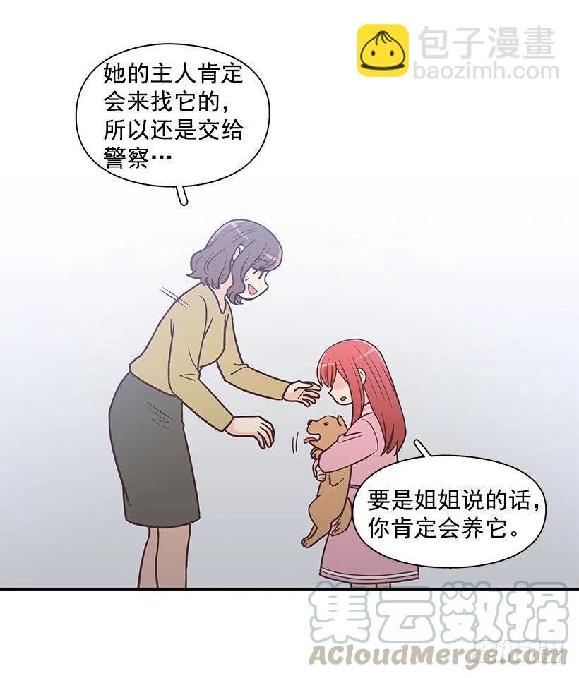 幼民的家(1/2)-第195话