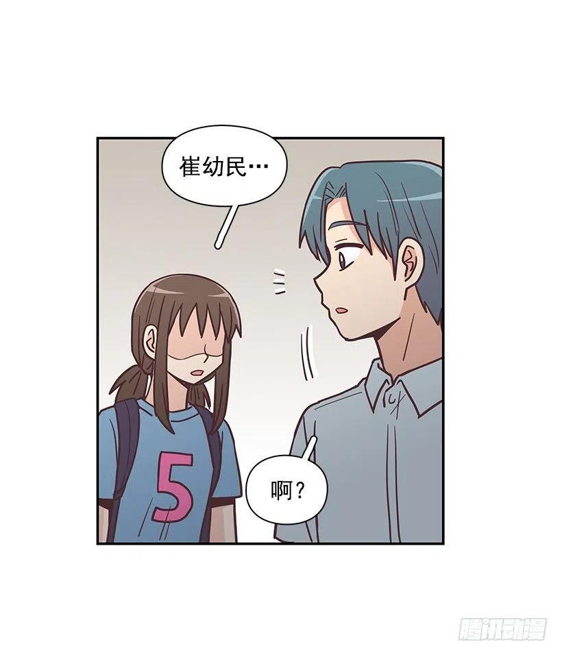 幼民的家(1/2)-第195话