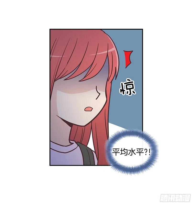 幼民的家(1/2)-第195话