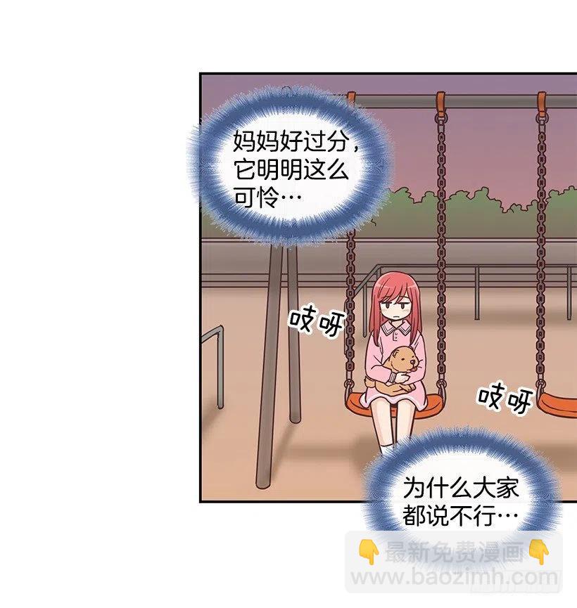 幼民的家(1/2)-第195话