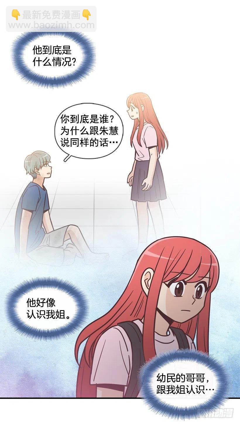 虚惊一场(1/2)-第199话