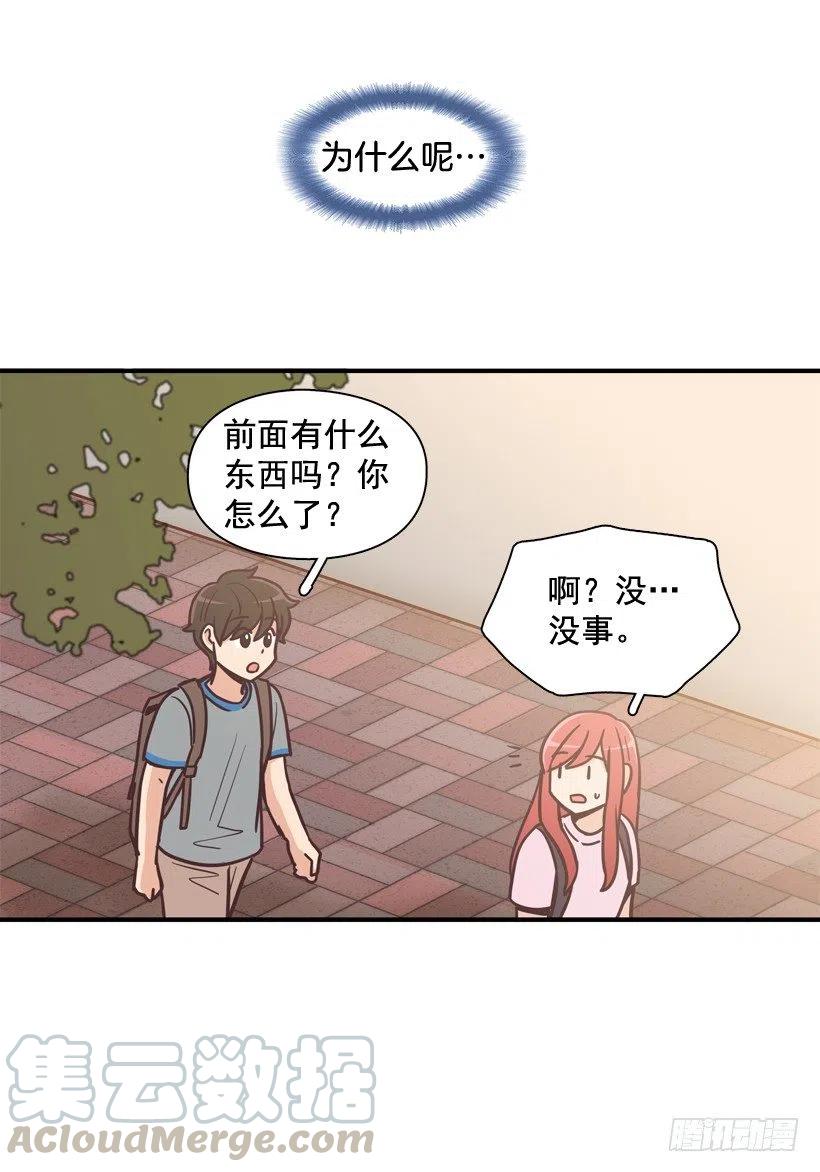 虚惊一场(1/2)-第199话