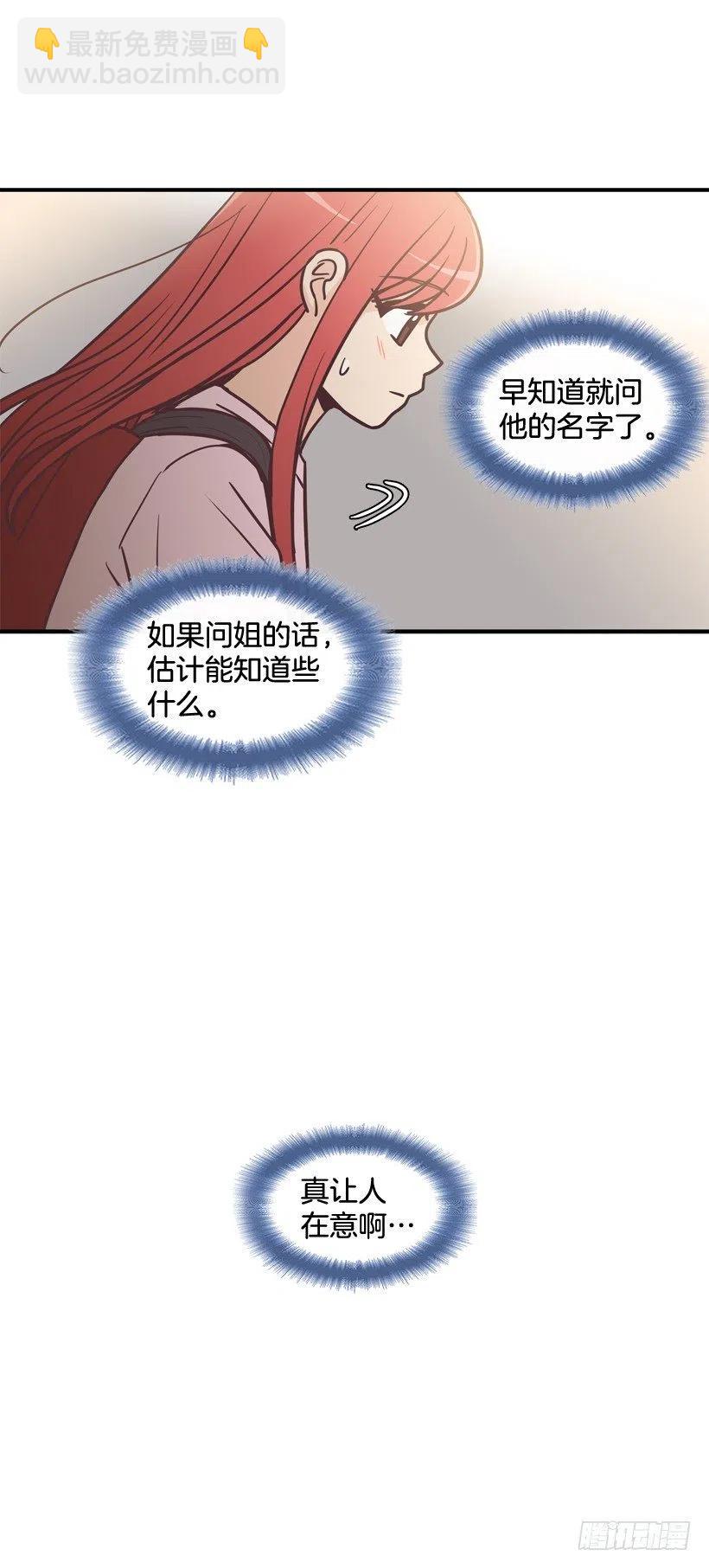 虚惊一场(1/2)-第199话
