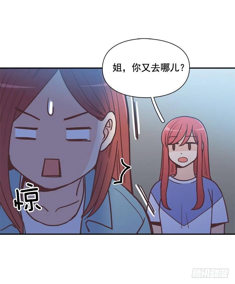 虚惊一场(1/2)-第199话