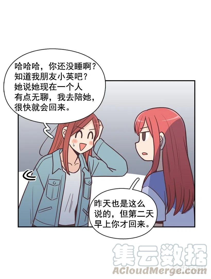 虚惊一场(1/2)-第199话