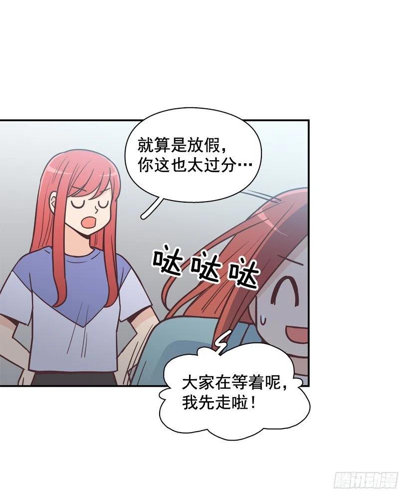虚惊一场(1/2)-第199话