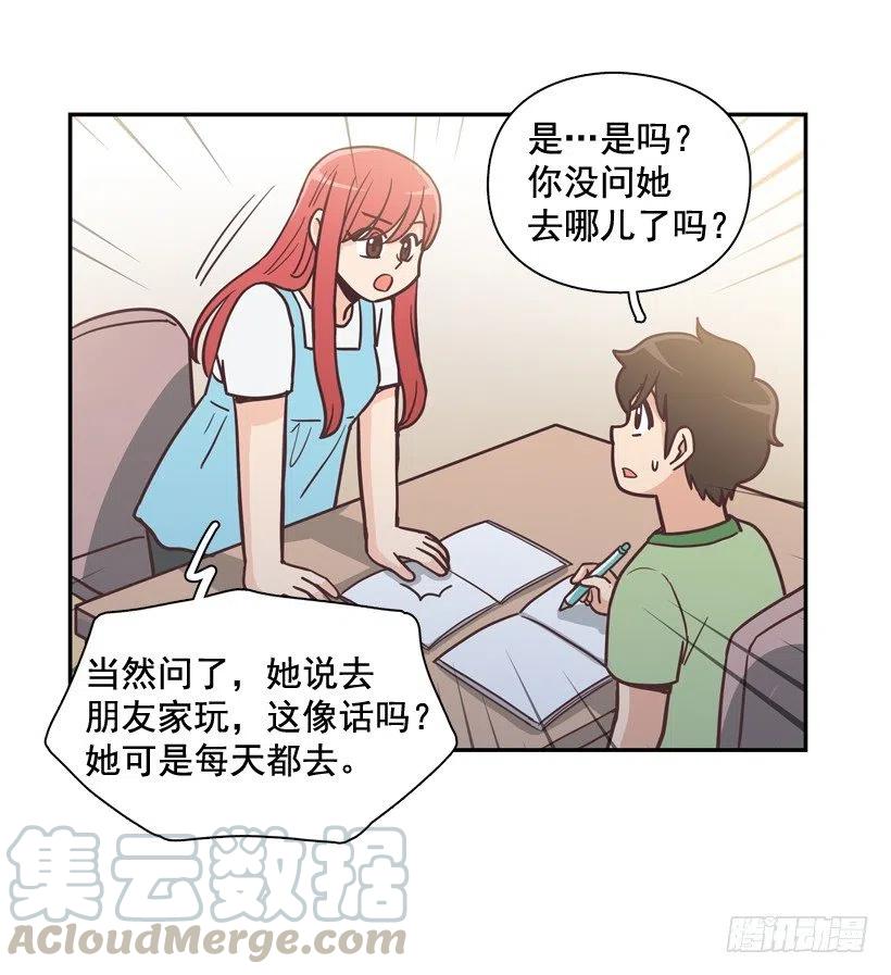 虚惊一场(1/2)-第199话