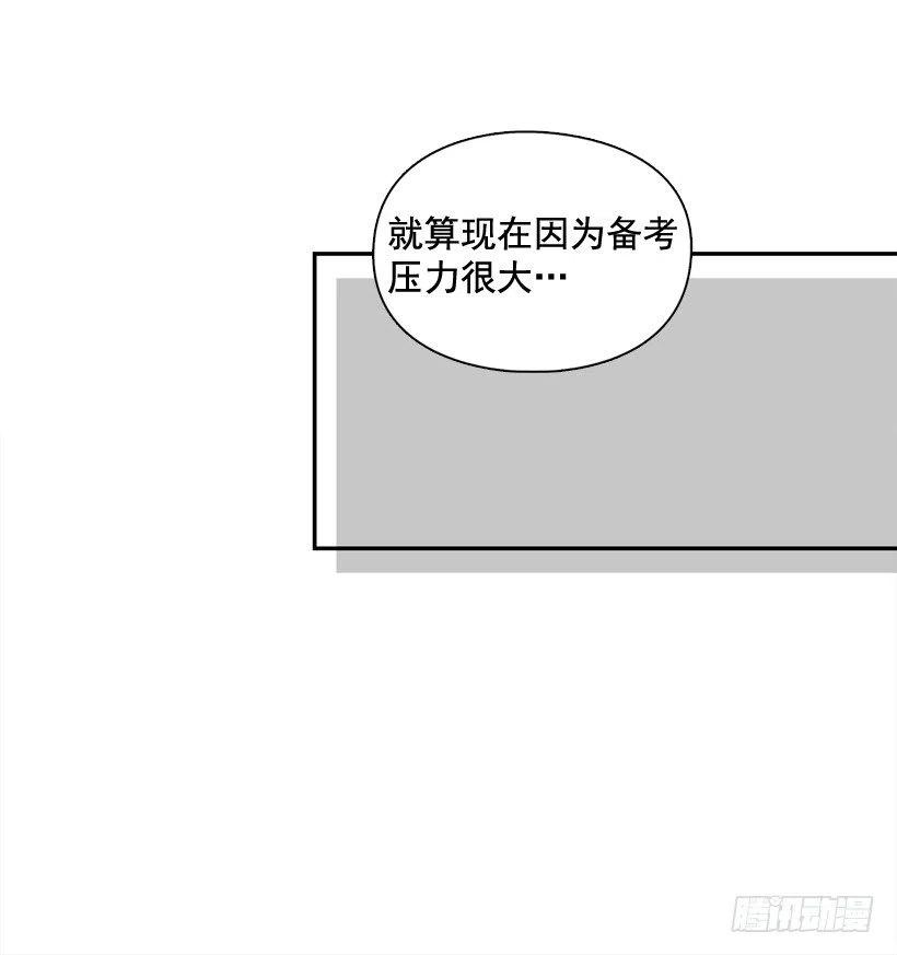 虚惊一场(1/2)-第199话