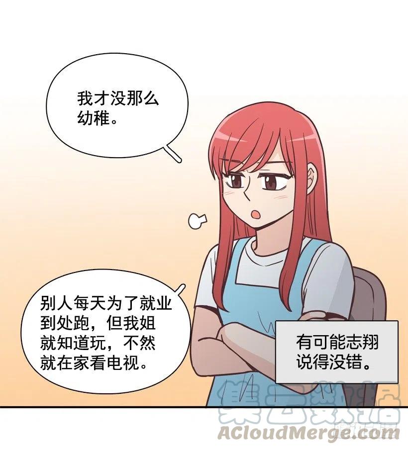 虚惊一场(1/2)-第199话