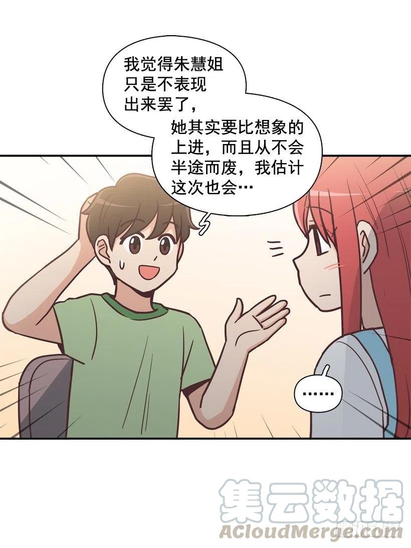 虚惊一场(1/2)-第199话