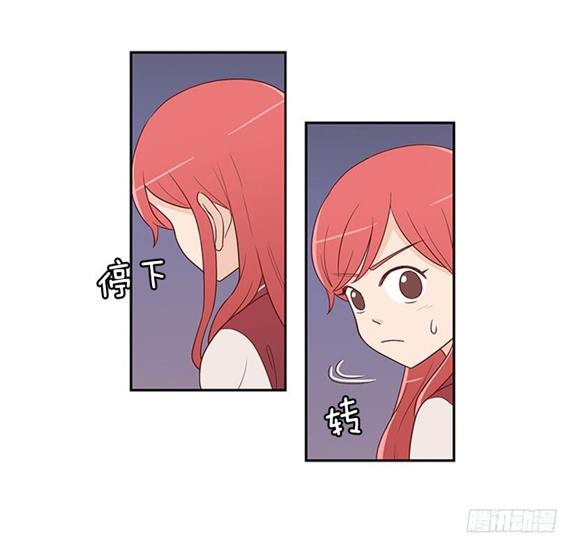 认不出来-第3话
