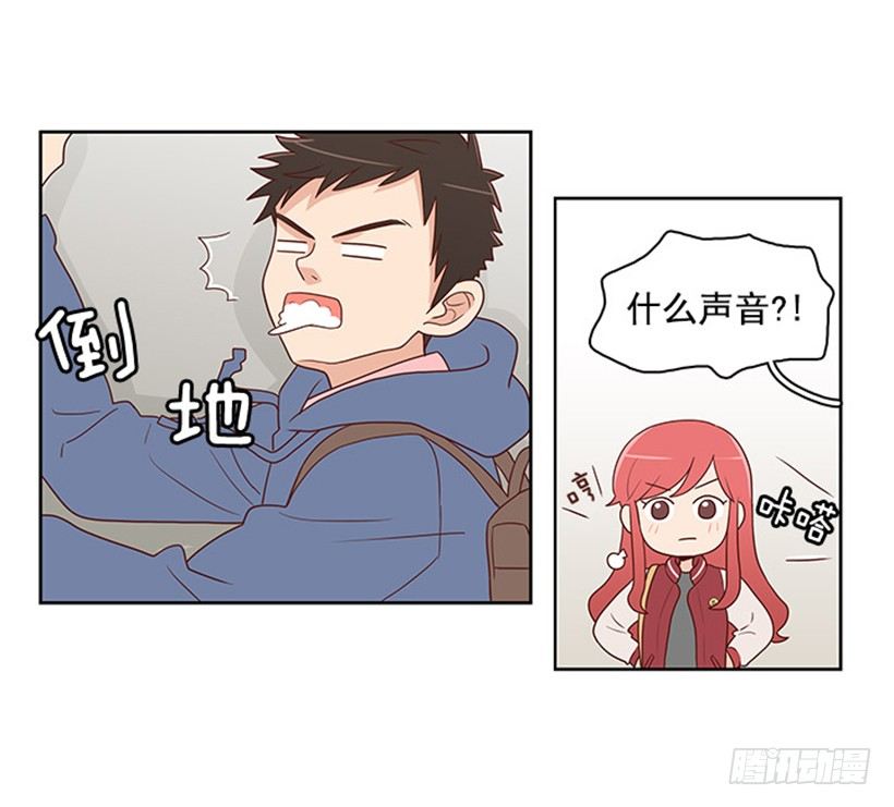 认不出来-第3话