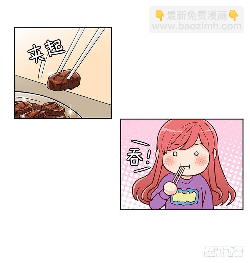 报菜名-第21话