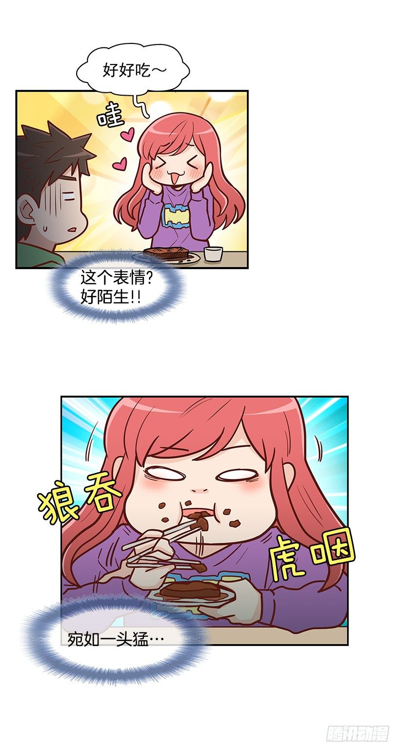 报菜名-第21话