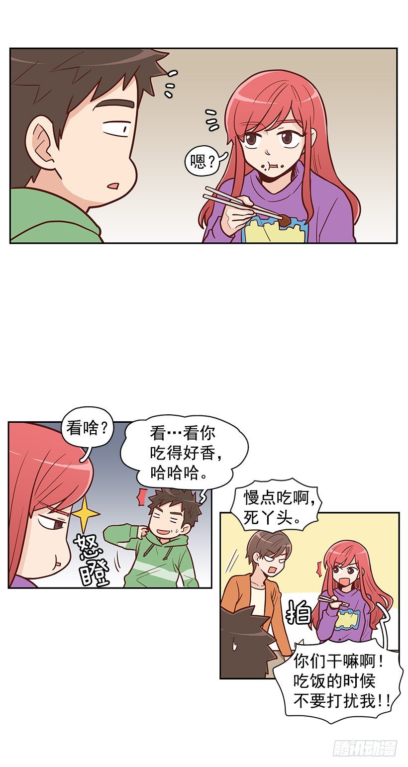 报菜名-第21话