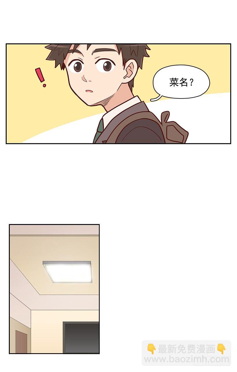 报菜名-第21话