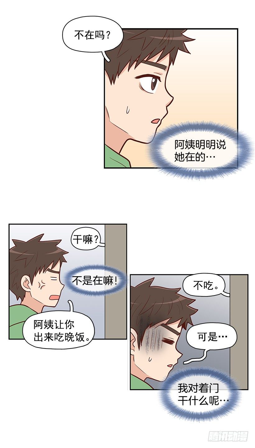报菜名-第21话