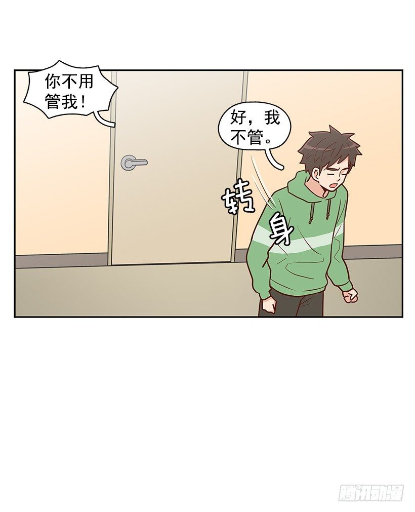 报菜名-第21话
