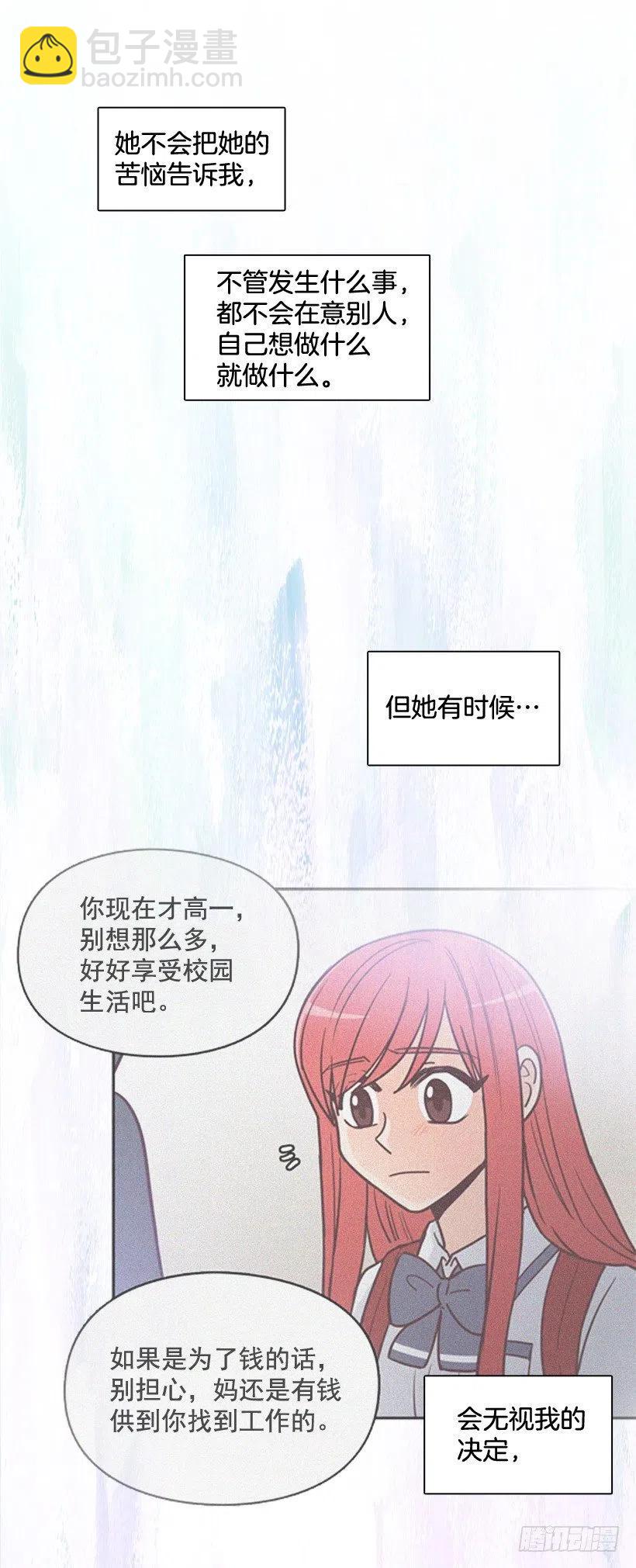 通话记录(1/2)-第201话