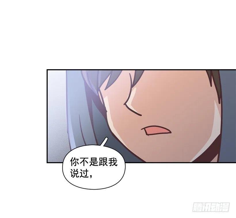 通话记录(1/2)-第201话
