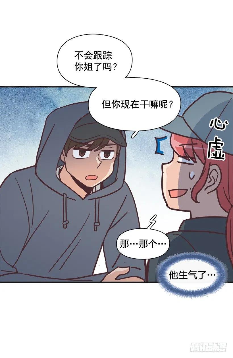 通话记录(1/2)-第201话