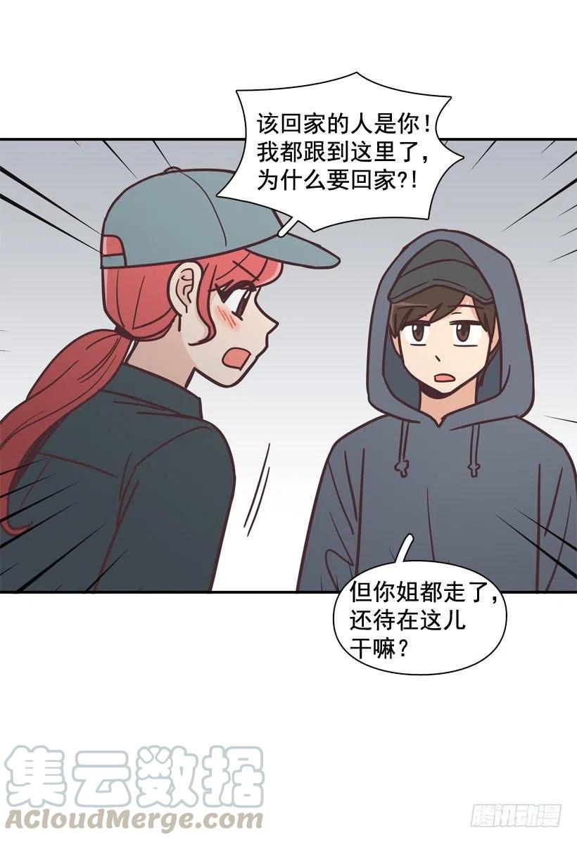 通话记录(1/2)-第201话