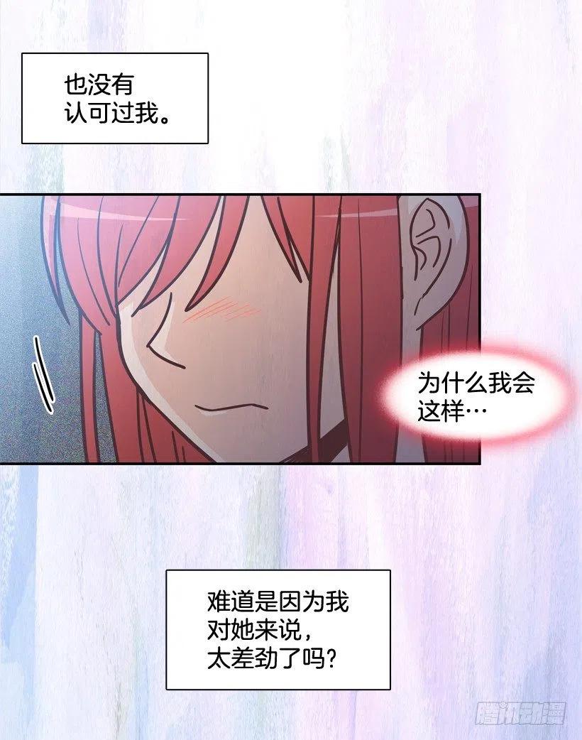 通话记录(1/2)-第201话