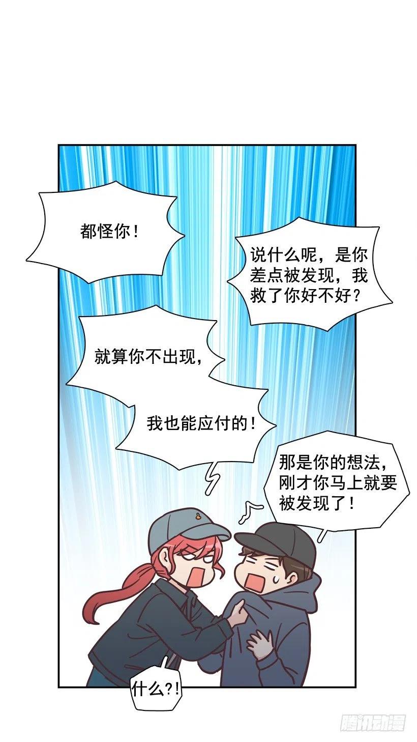 通话记录(1/2)-第201话