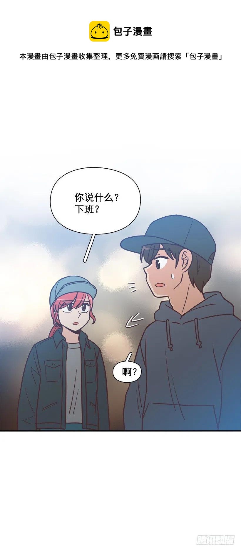 通话记录(1/2)-第201话