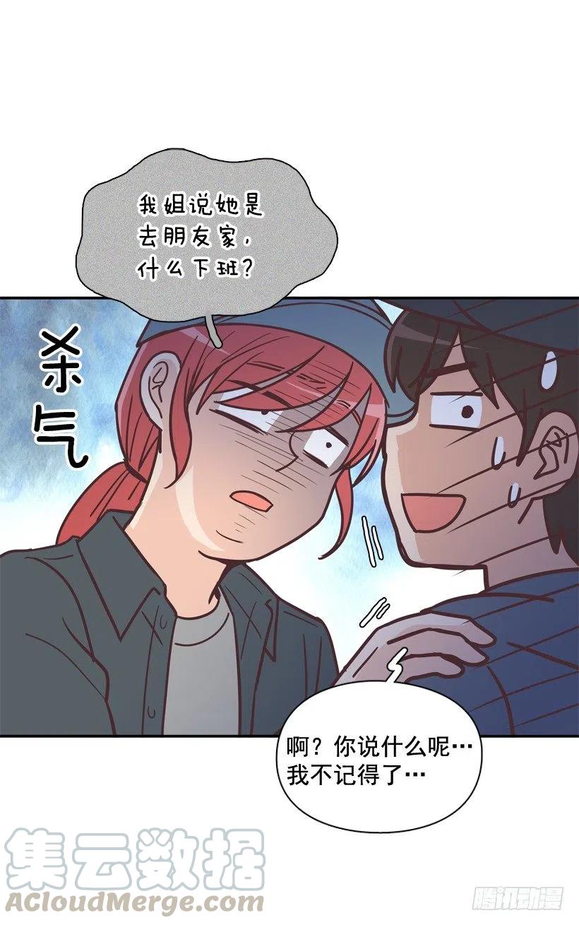通话记录(1/2)-第201话