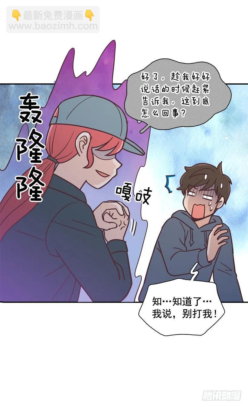 通话记录(1/2)-第201话