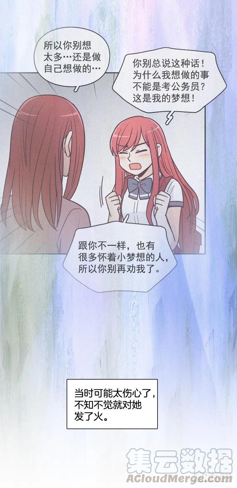通话记录(1/2)-第201话