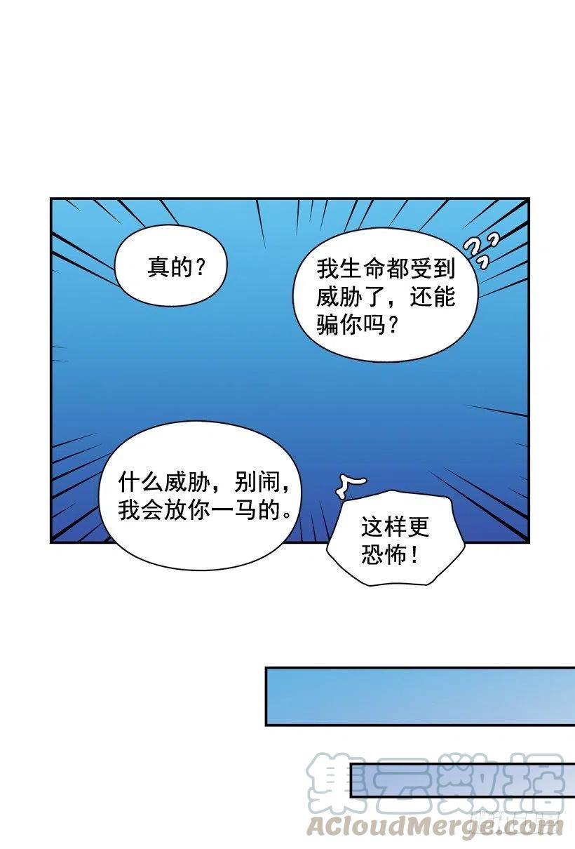 通话记录(1/2)-第201话