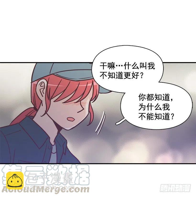 通话记录(1/2)-第201话