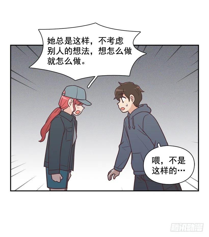 通话记录(1/2)-第201话