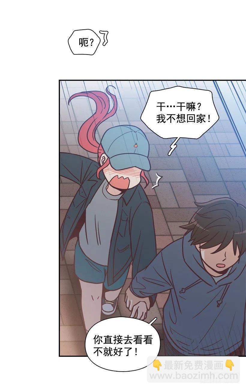 通话记录(1/2)-第201话