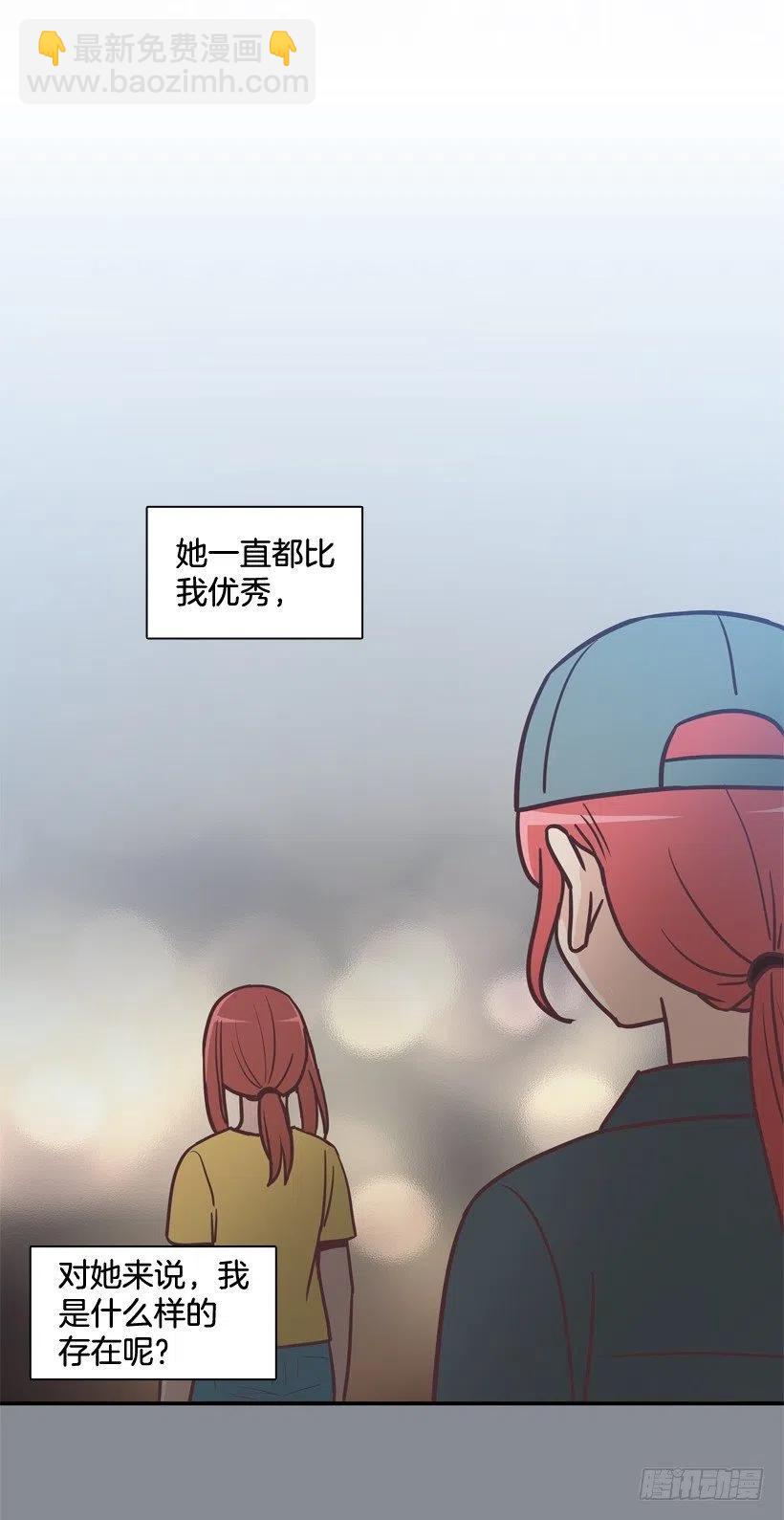 通话记录(1/2)-第201话