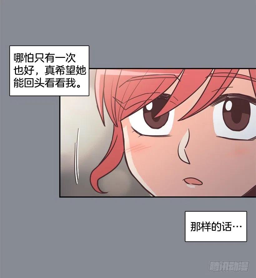 通话记录(1/2)-第201话