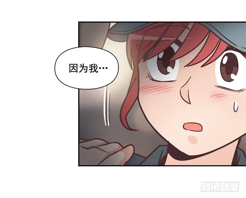 她的苦衷-第203话