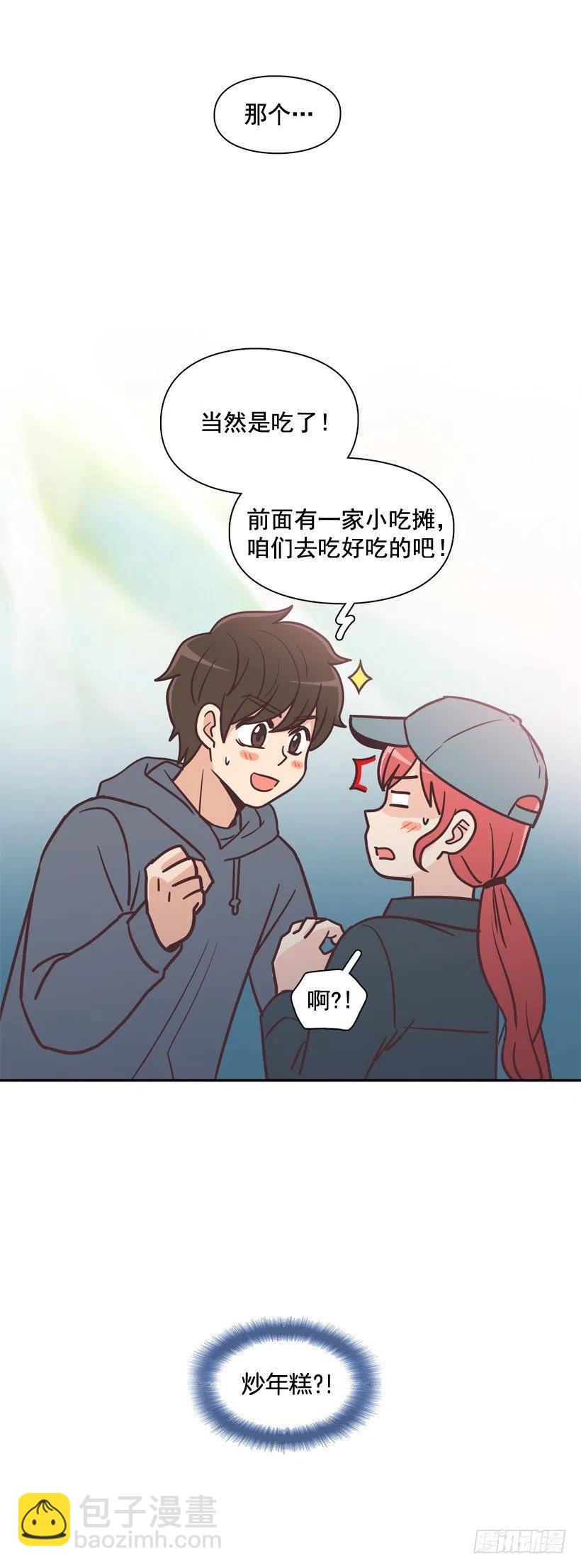 她的苦衷-第203话
