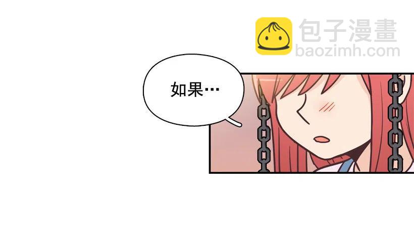 她的苦衷-第203话
