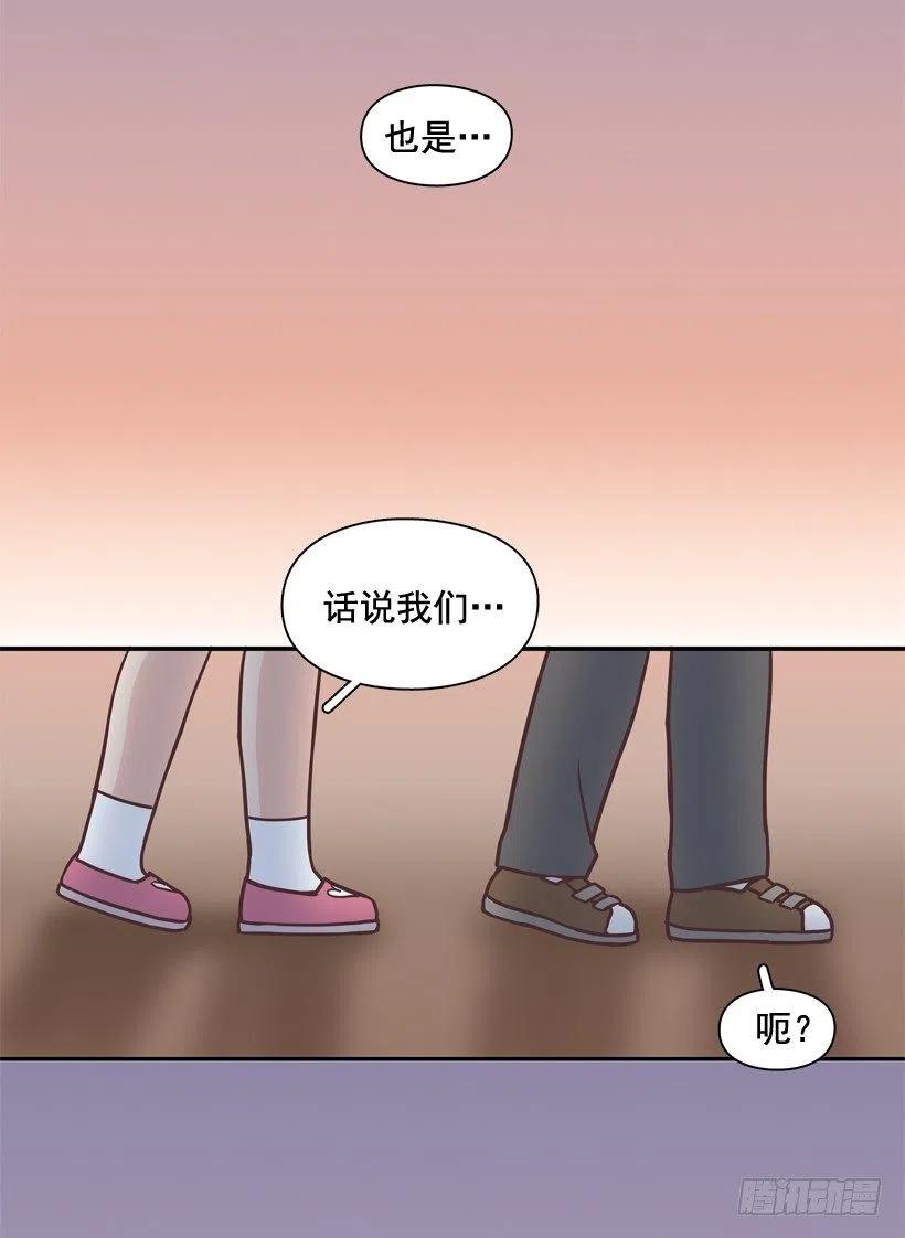 她的苦衷-第203话