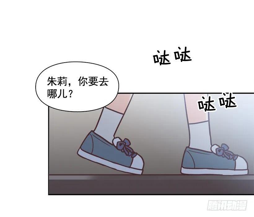 她的苦衷-第203话