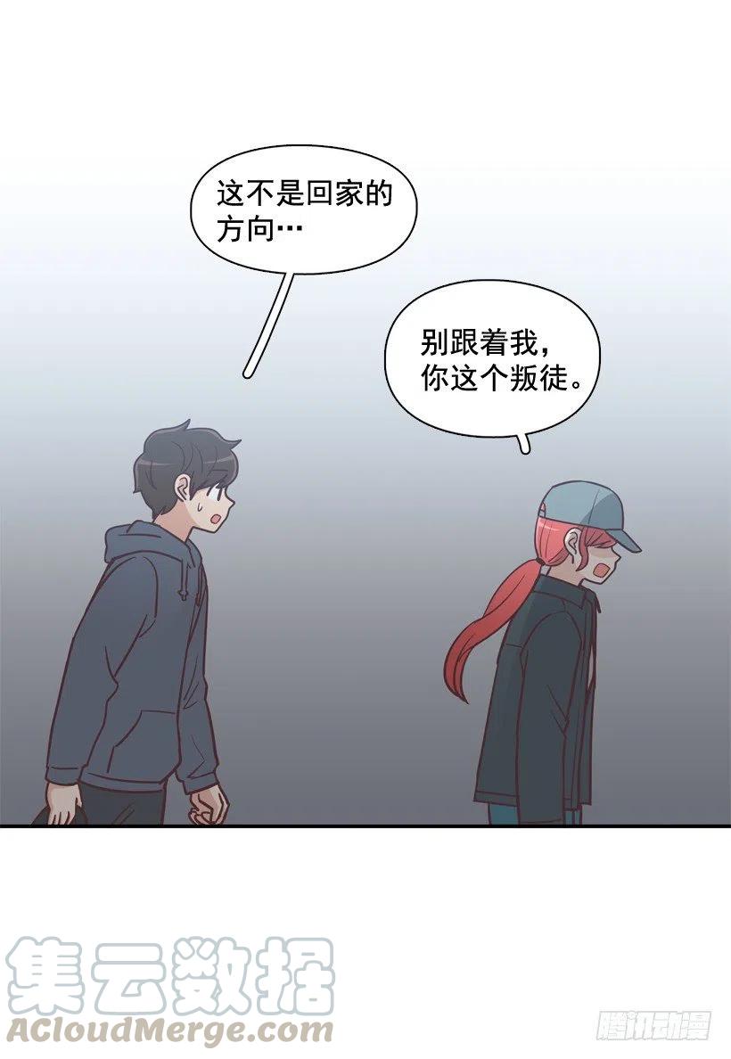 她的苦衷-第203话