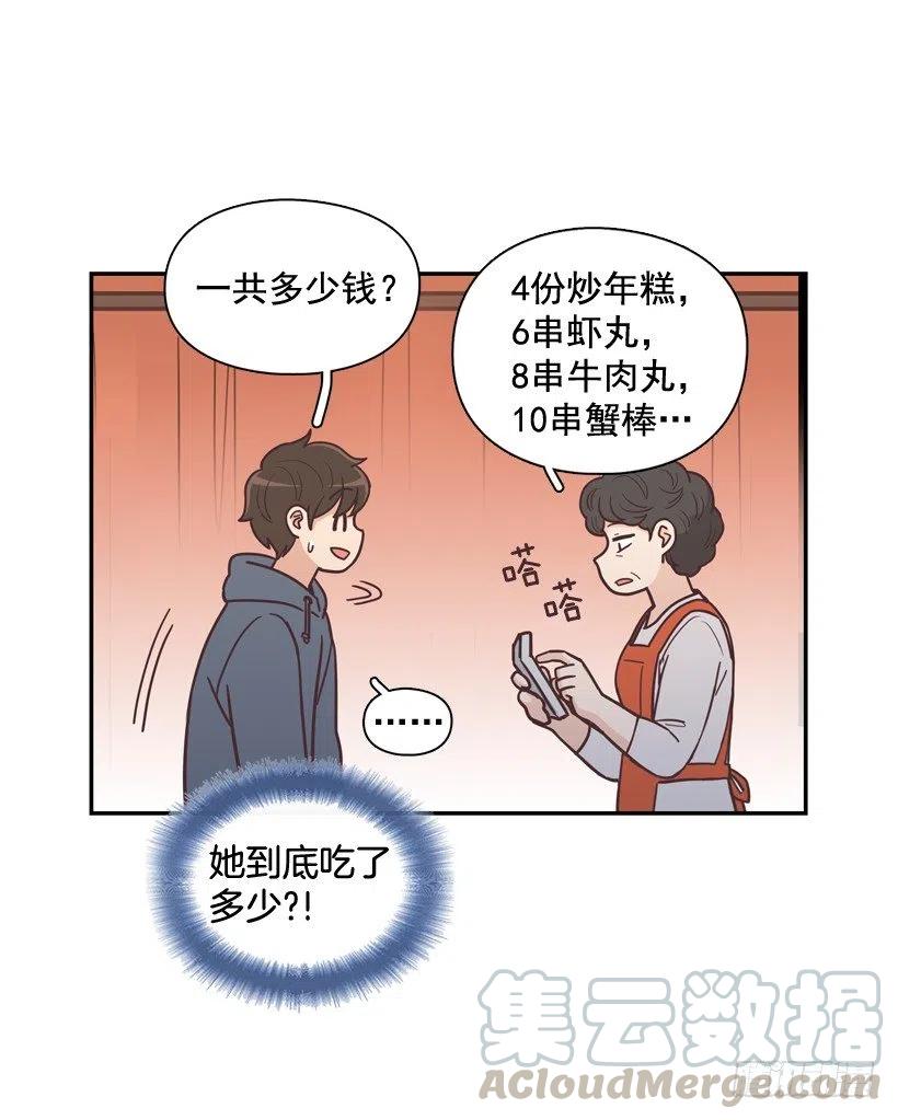 她决定坚强(1/2)-第205话